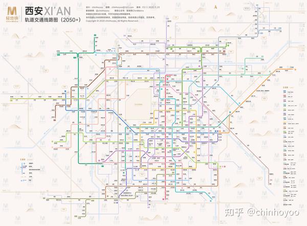 西安轨道交通线路图(2050  / 2025  / 运营版)