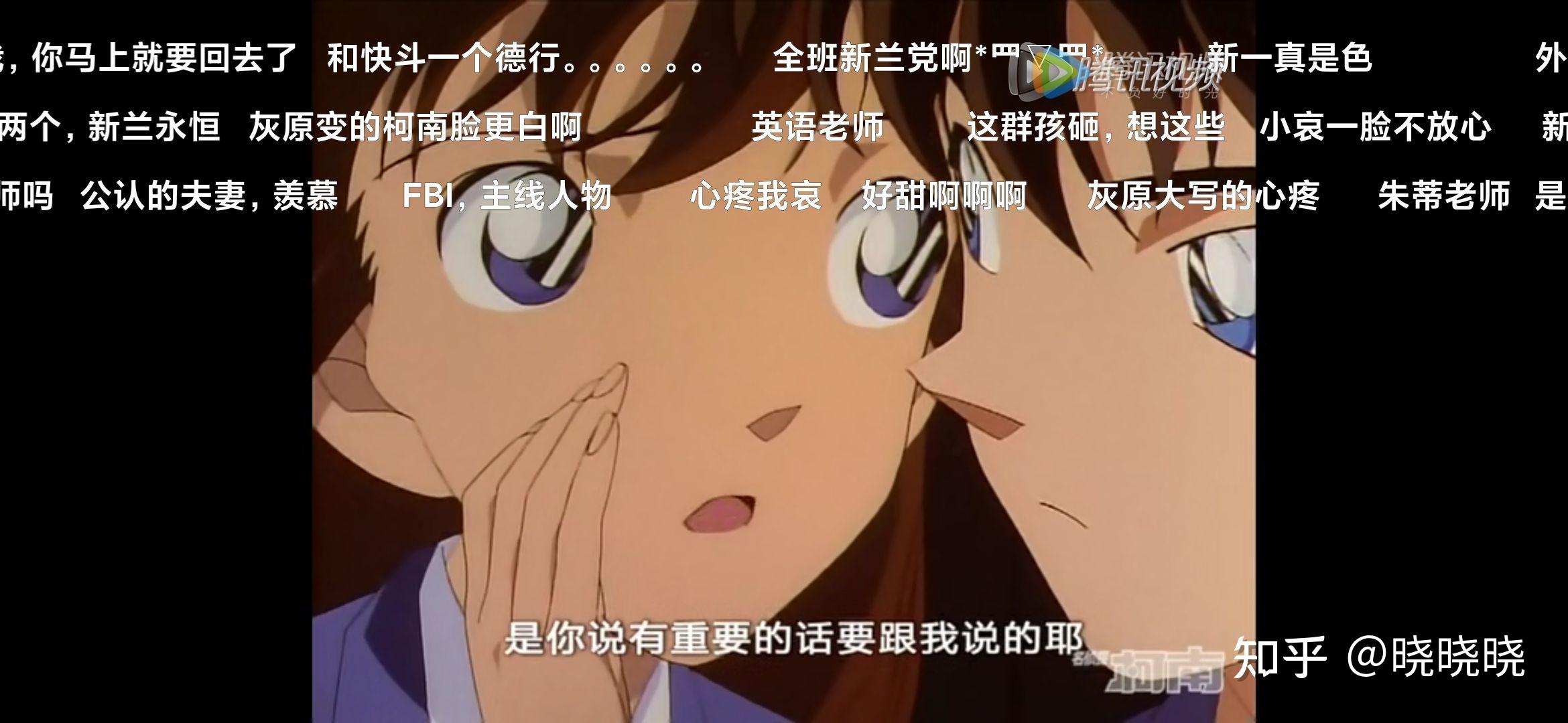 动画名侦探柯南里最让你心酸的场面是什么