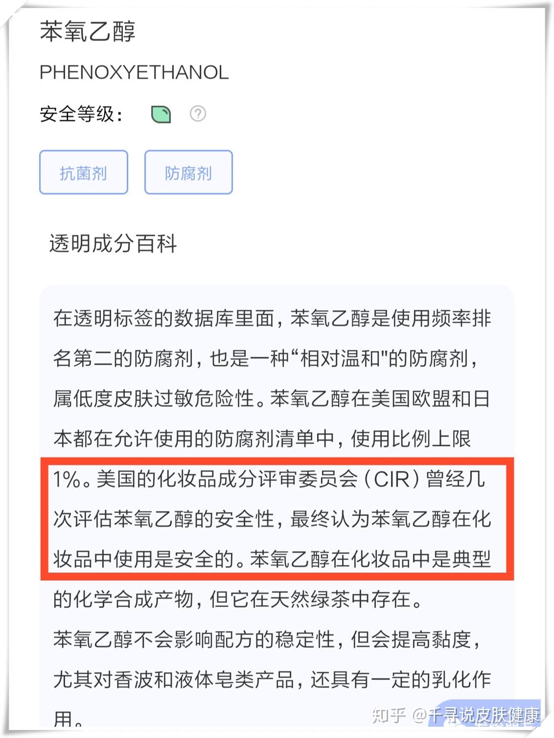 唯品会化妆品是正品吗_聚美优品化妆品有假货吗_健康的化妆品