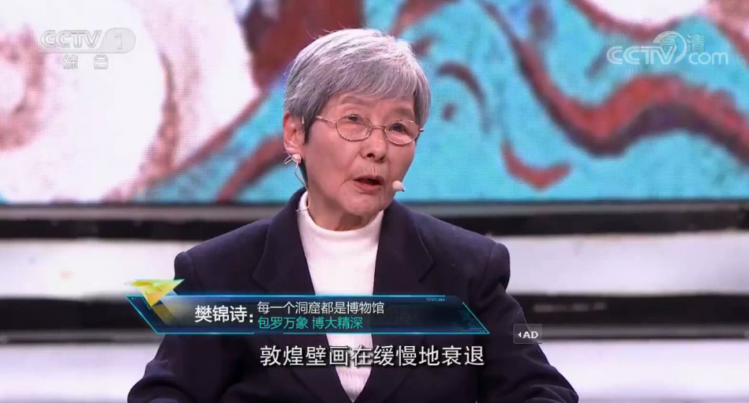 儿童书店考古女孩偶像樊锦诗一生太短只够做一件事