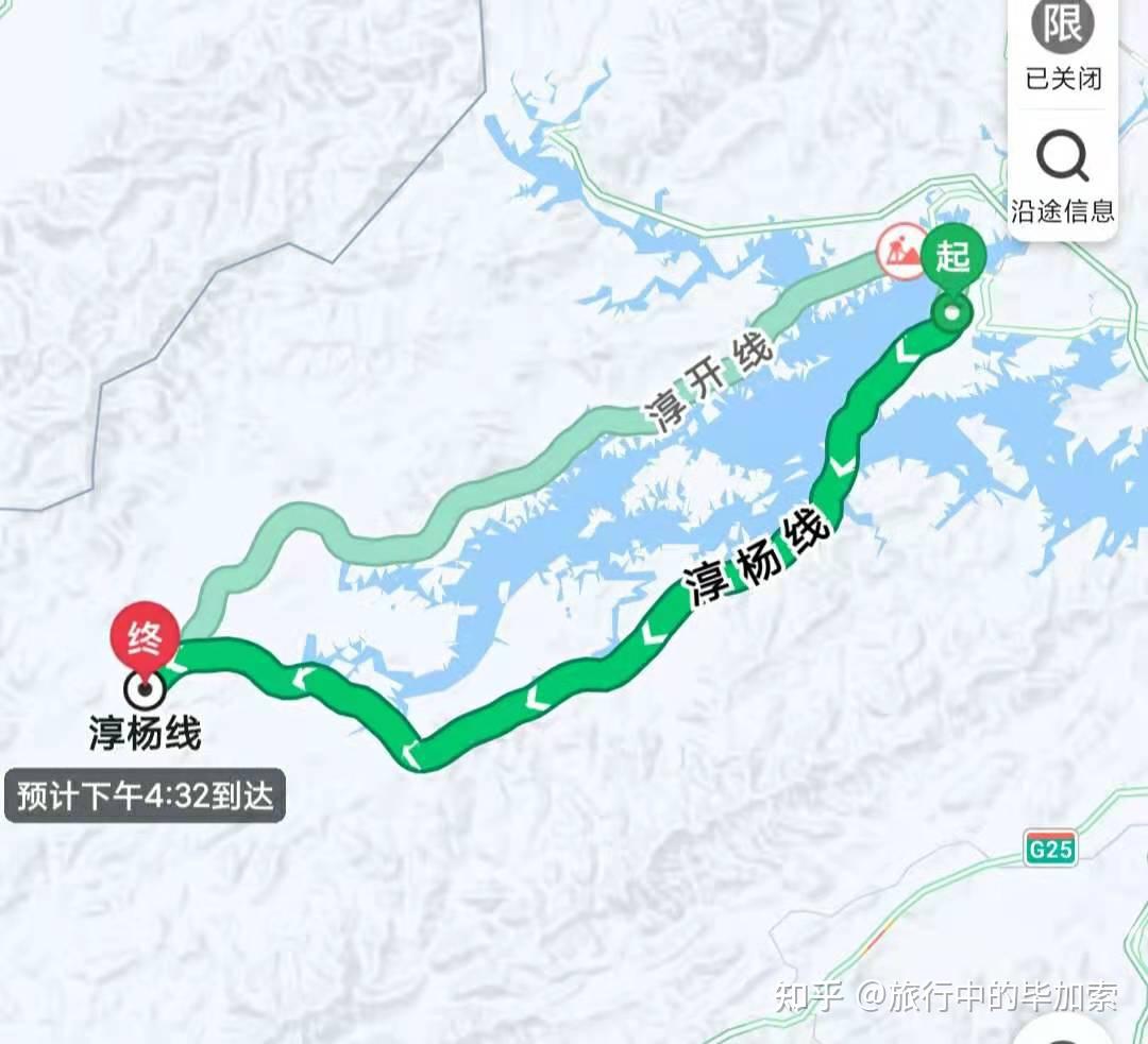 清明踏青自驾千岛湖