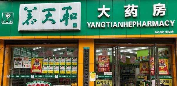 斑马消费陈晓京 门店数量不到千家,年收入刚过10亿元,养天和大药房靠