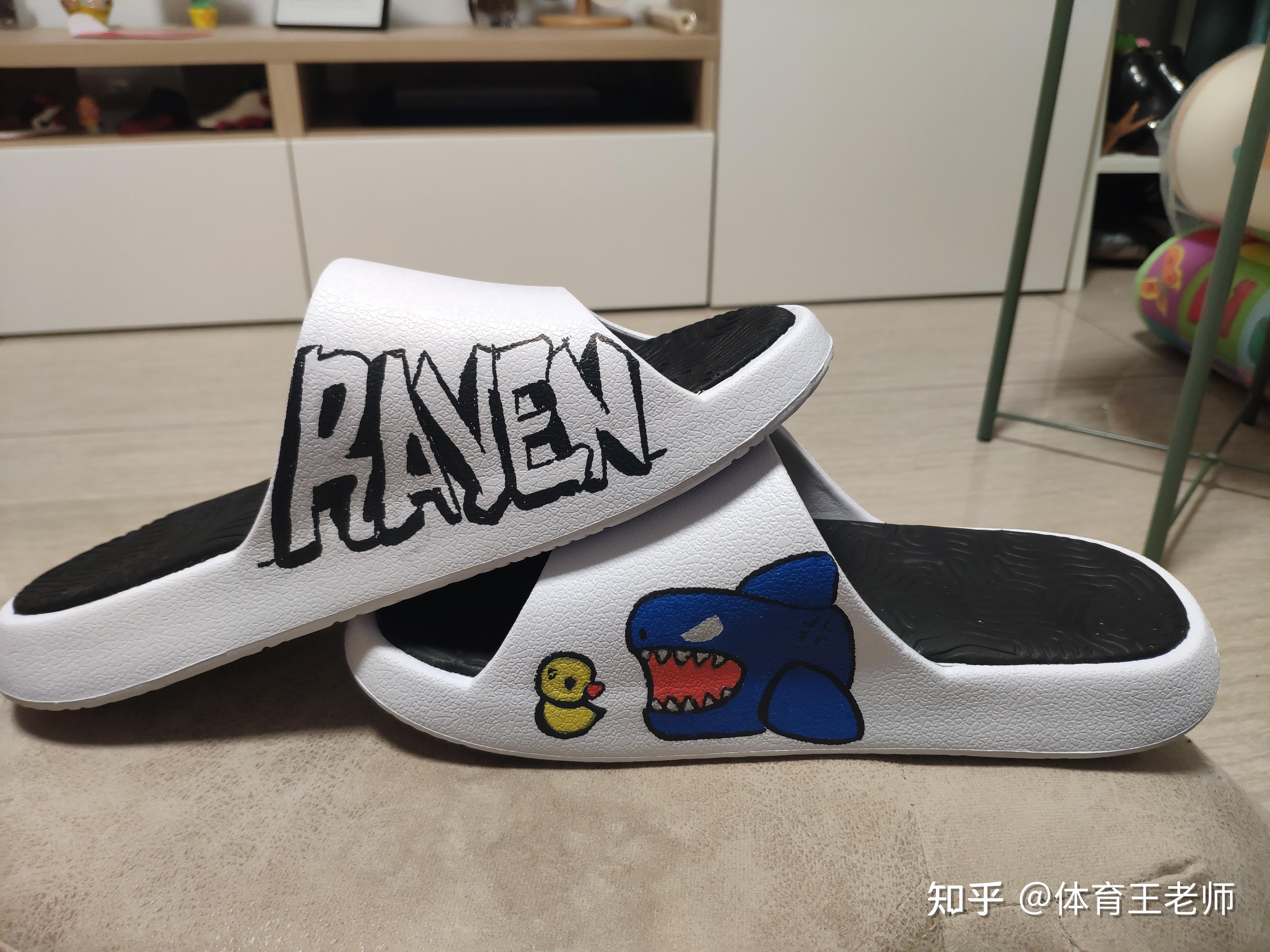 匹克态极拖鞋1代怎么设计涂鸦才会好看