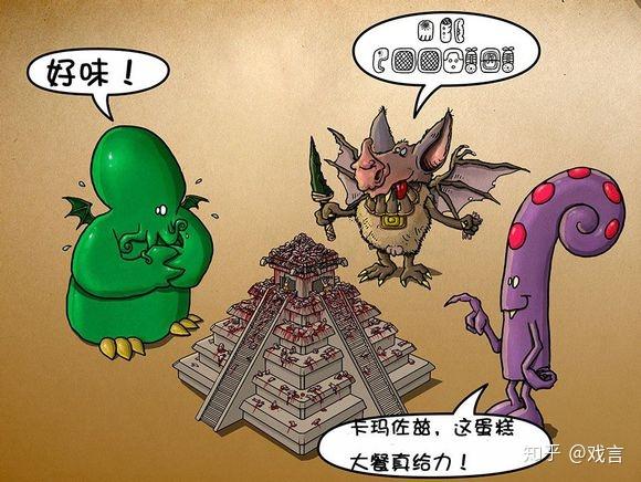 来自法国的萌化的克苏鲁漫画(一)