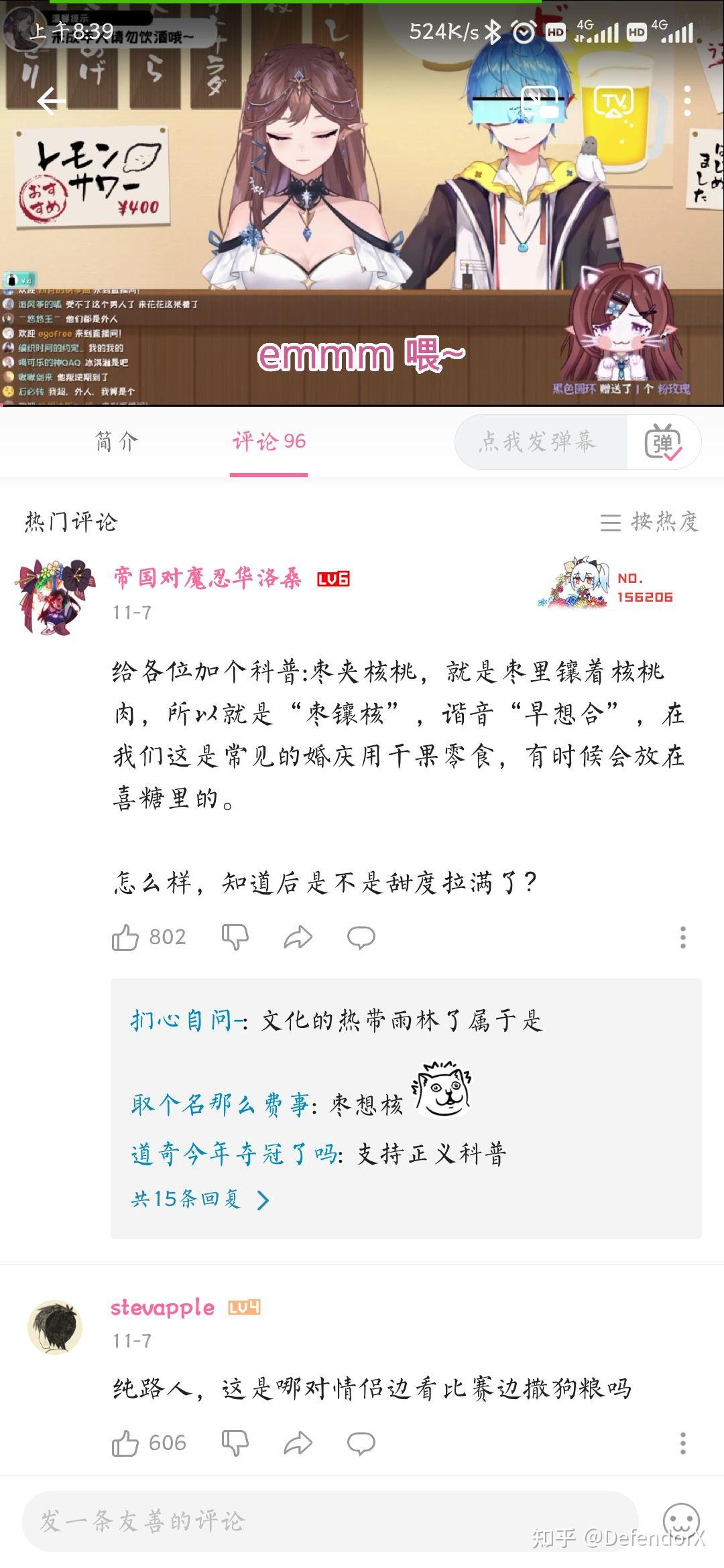 如何评价瓶子君和花花haya