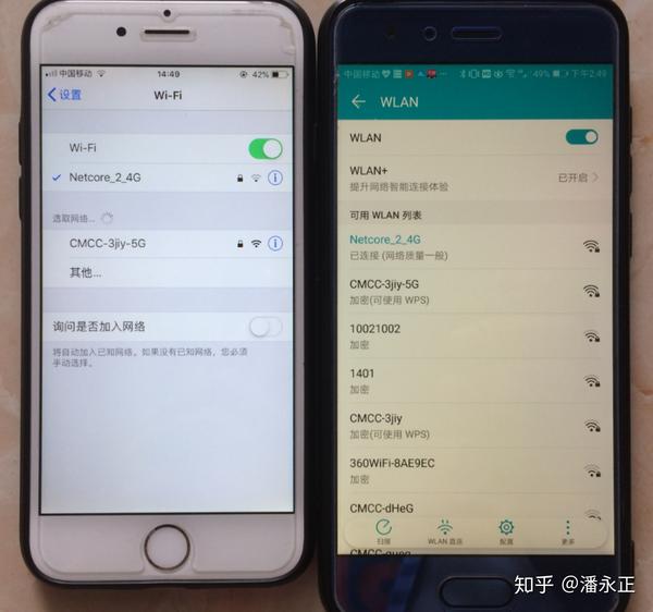 这是对比荣耀9的搜到wifi网络情况.认命了