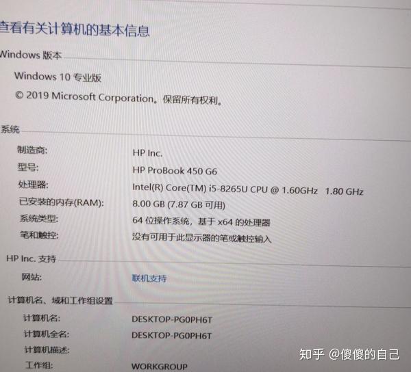 笔记本性能测试_怎么测试笔记本性能_怎样测试笔记本性能