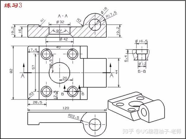 ug高手分享22张ug绘图快速入门练习图纸!