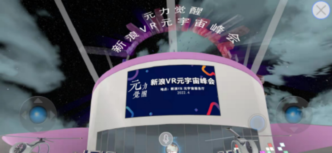 天下秀亮相元力觉醒2022年元宇宙行业峰会技术赋能创作者经济生态发展