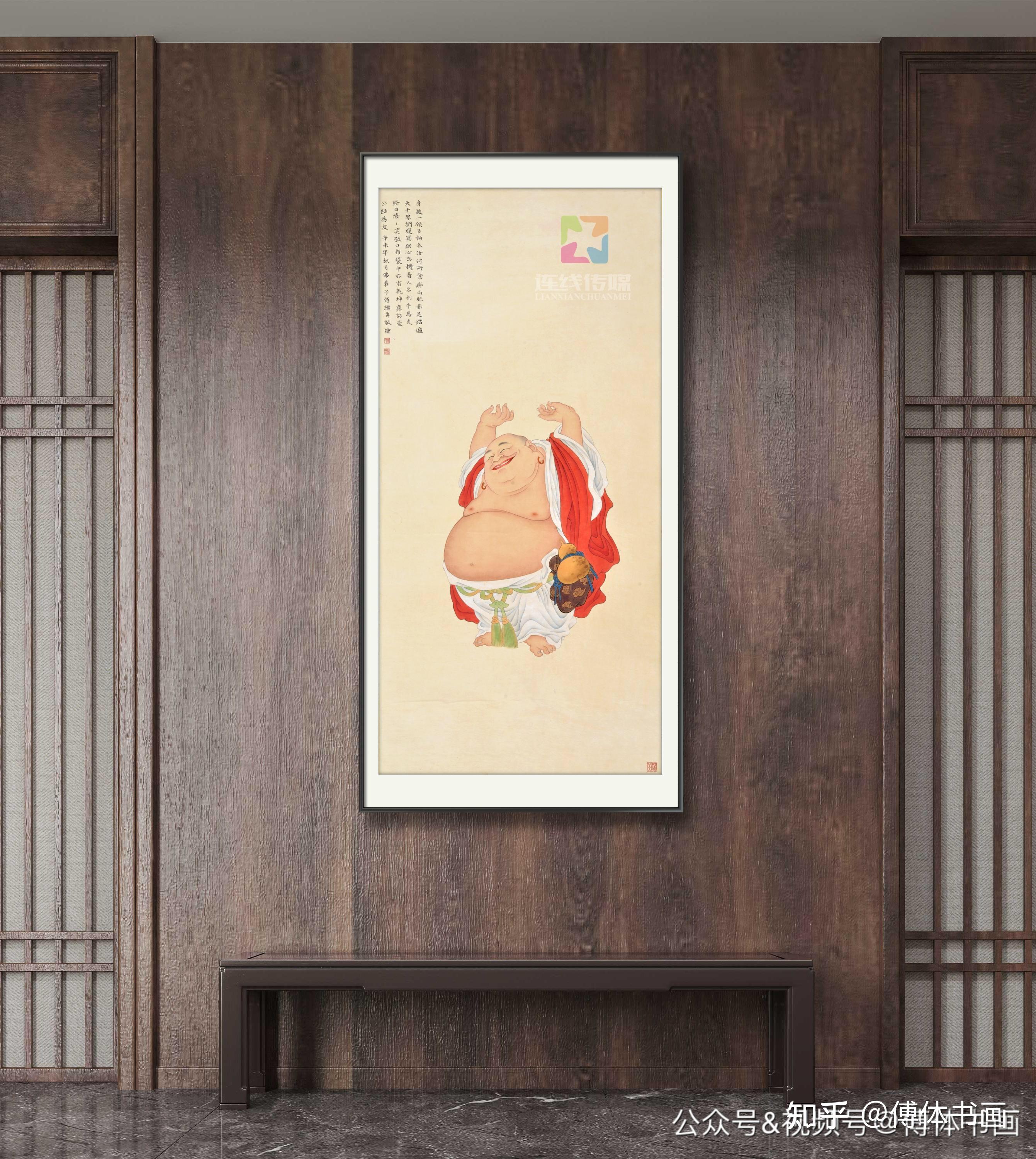 傅继英工笔画弥勒佛傅继英国画牡丹傅继英书法浩然正气傅继英工笔画