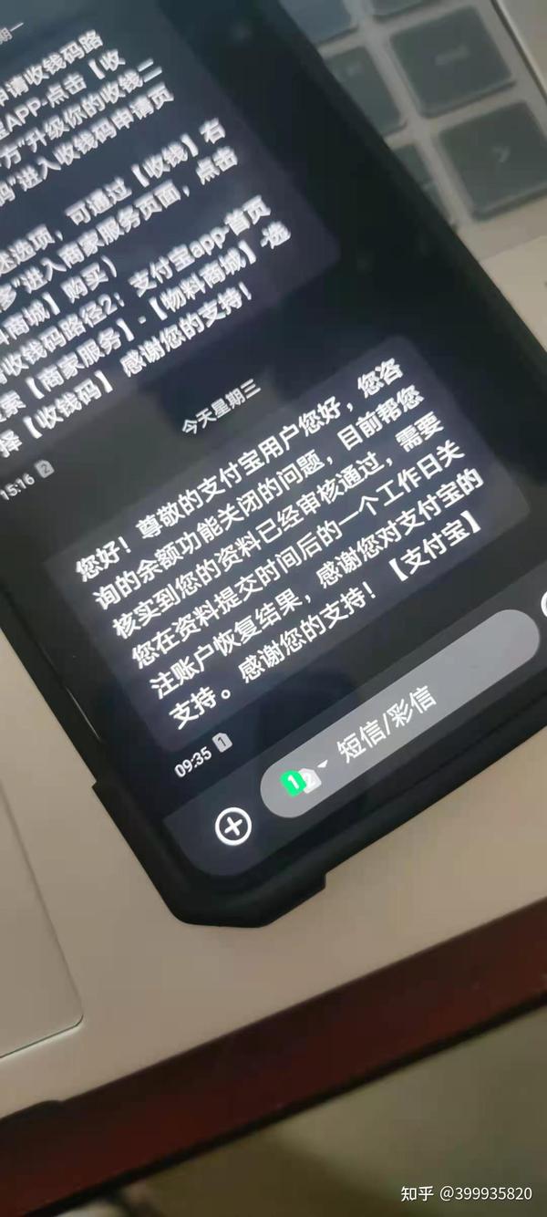 企业支付宝不可用余额(分享解决方法)