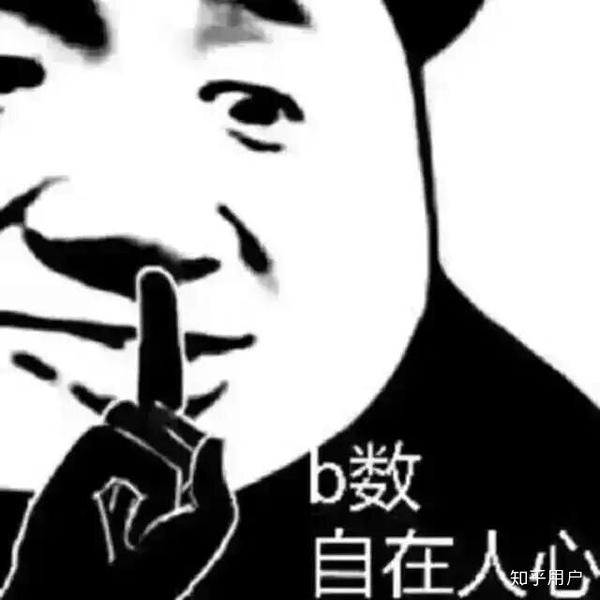 人狠话不多 上图