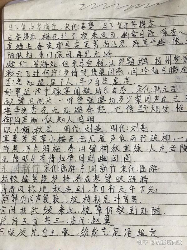 练字记录第一天