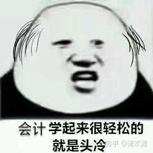 它生动的诠释了我跑八百米的样子.