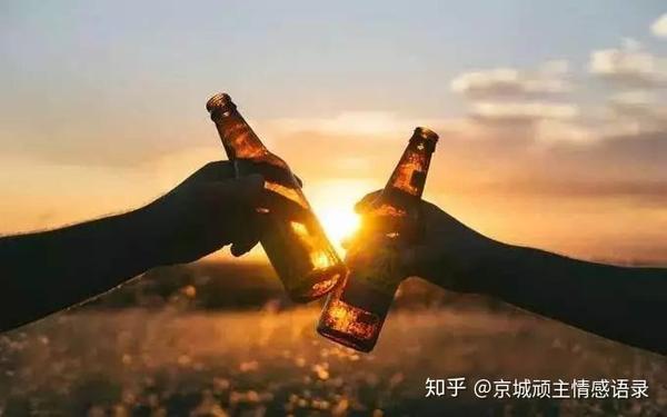 敬2021一杯酒,我先干为敬