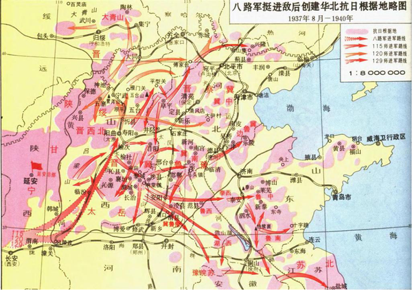 在山西的太行,太岳,吕梁等山脉中,八路军各部建立起多片根据地,布置