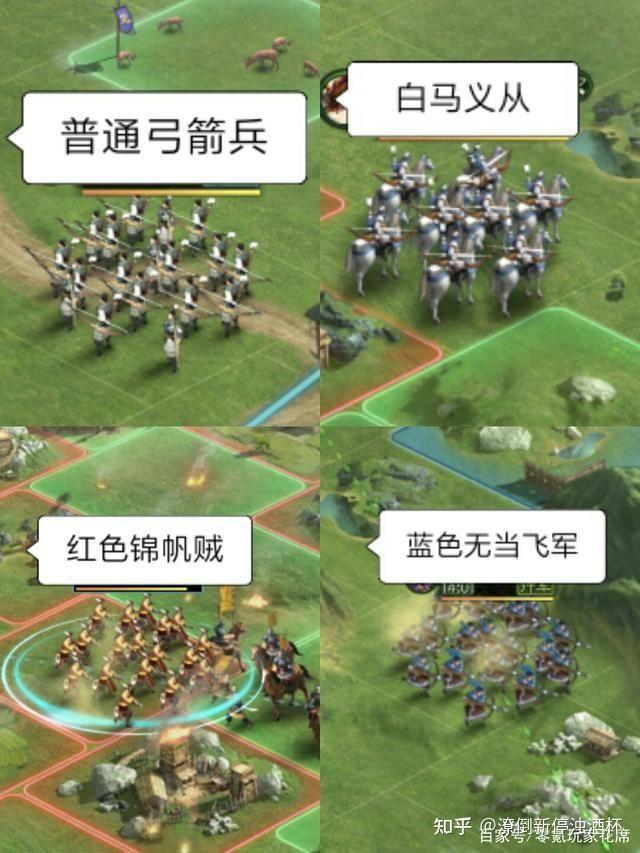 三国志战略版怎样改变兵种外形为啥我的兵长的和别人不一样