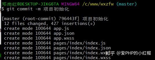 使用git 管理代码