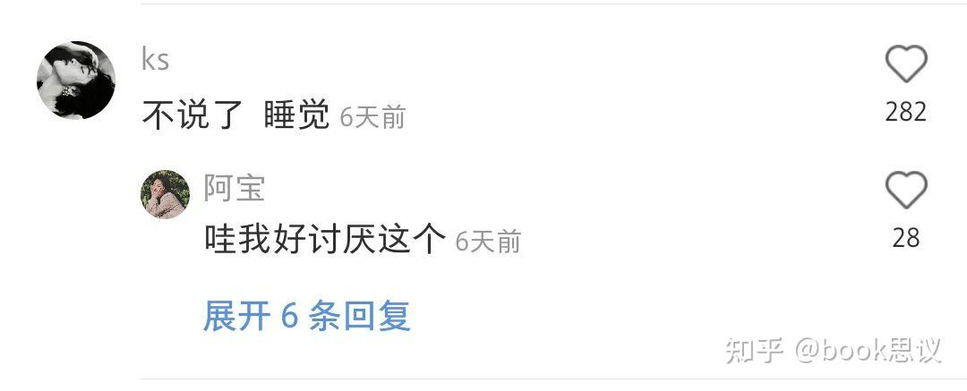 如何做到水泥封心
