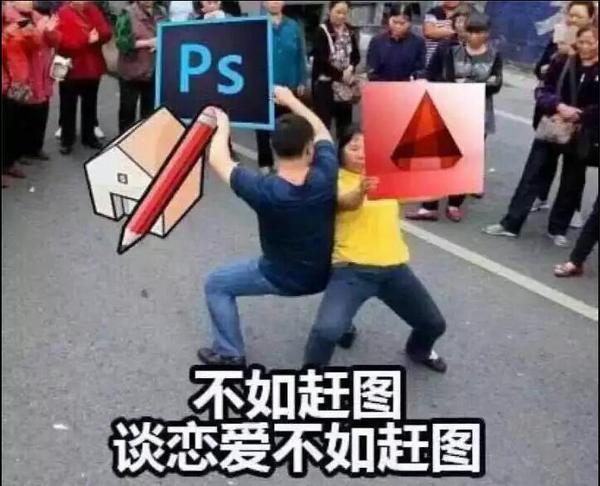 有什么关于建筑学专业的表情包?