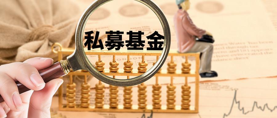 私募_债券私募私募基金规模排名_阳光私募和私募的区别