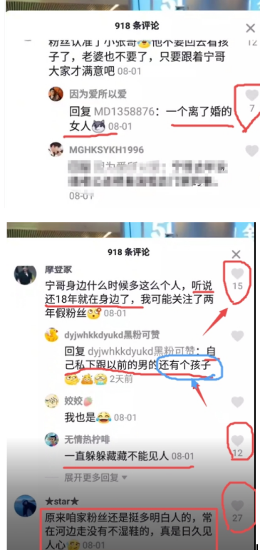 刘宇宁的兰博基尼女朋友是谁?被爆经纪人杨树林沈妞妞