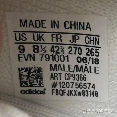 yeezy350白冰淇淋真假对比鉴定 椰子纯白 gdd评测