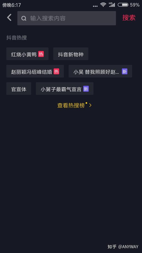 你为什么讨厌抖音?