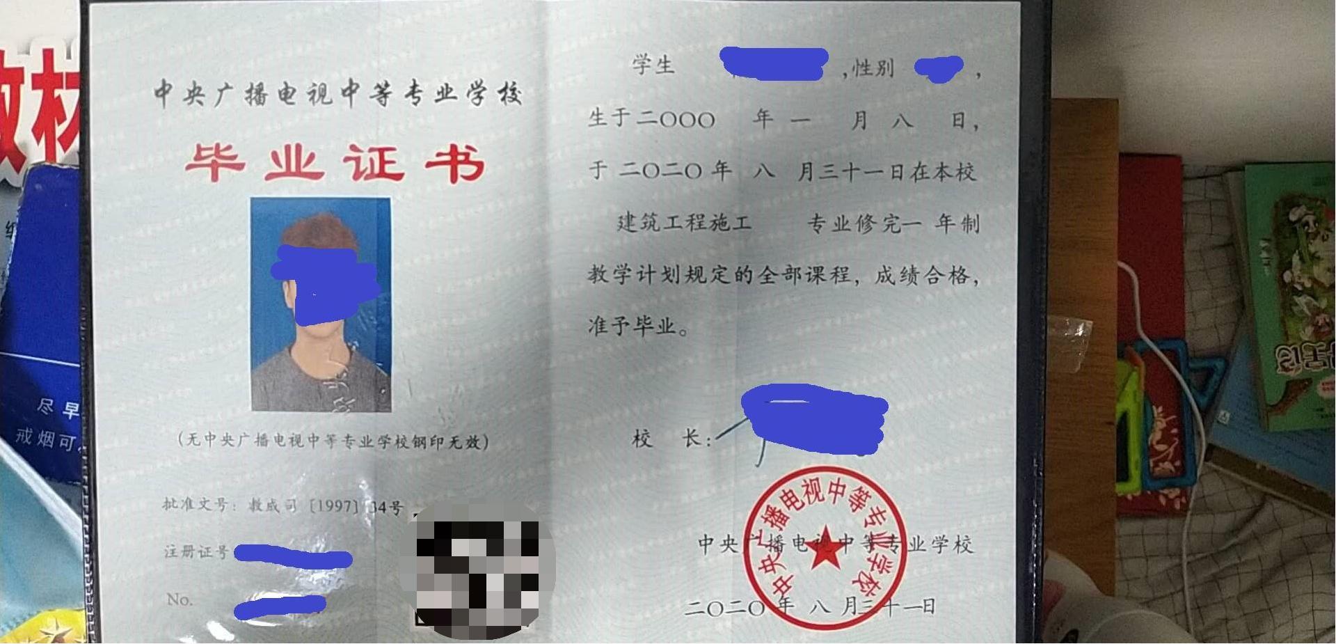 电大中专个人怎么报名?具体报名入口在哪里?