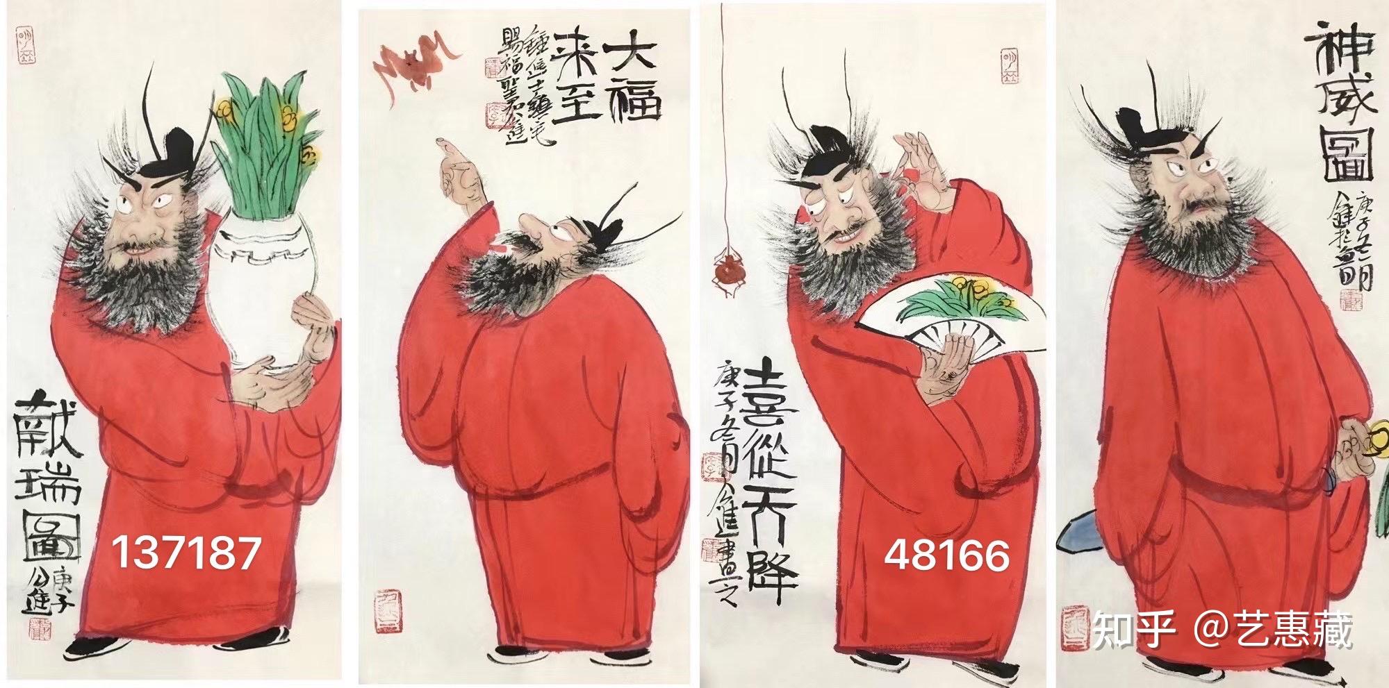公进人物画作品赏析