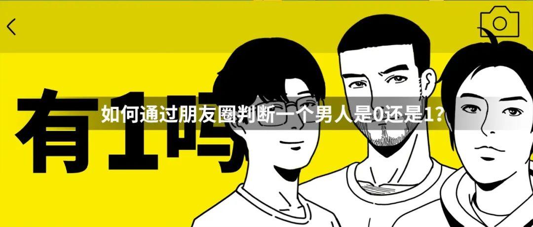 2021朋友圈骗赞模板大全