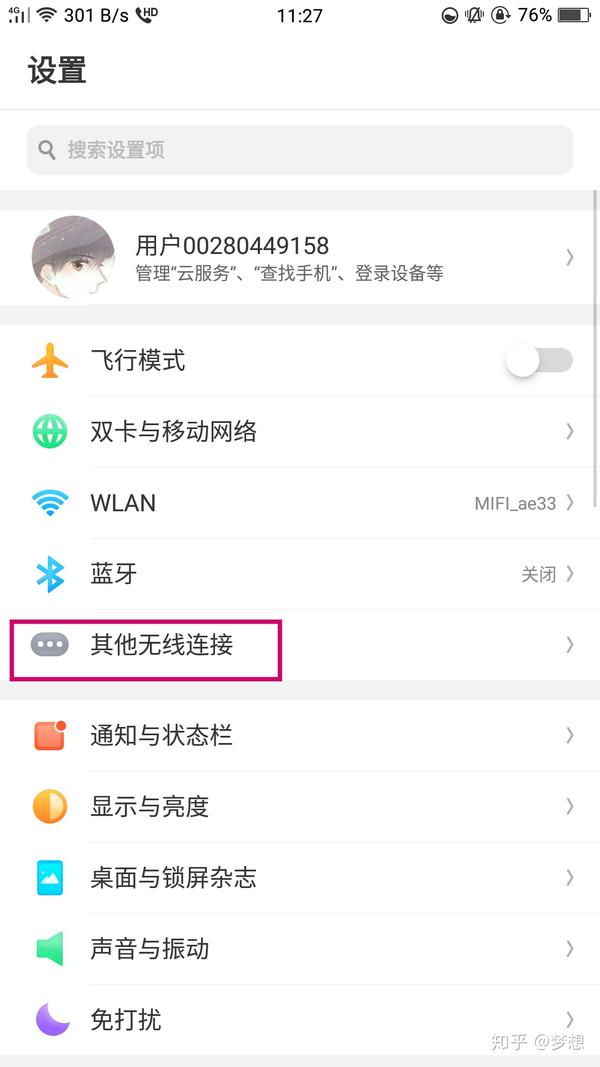 oppor9skt投屏