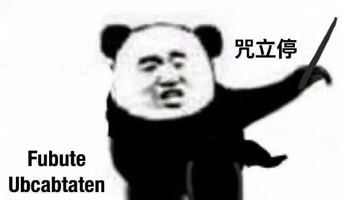 你都存了哪些沙雕表情包