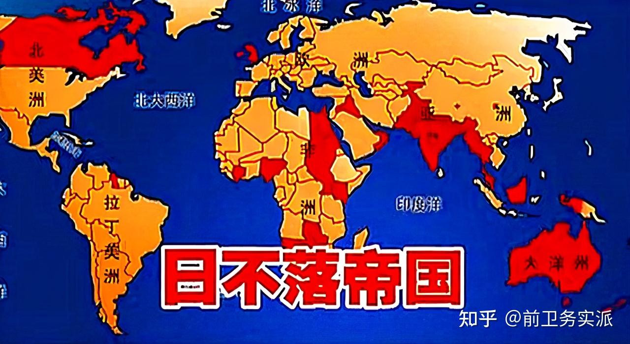 乱象背后全球帝国兴衰的底层逻辑二大英帝国衰落的逻辑