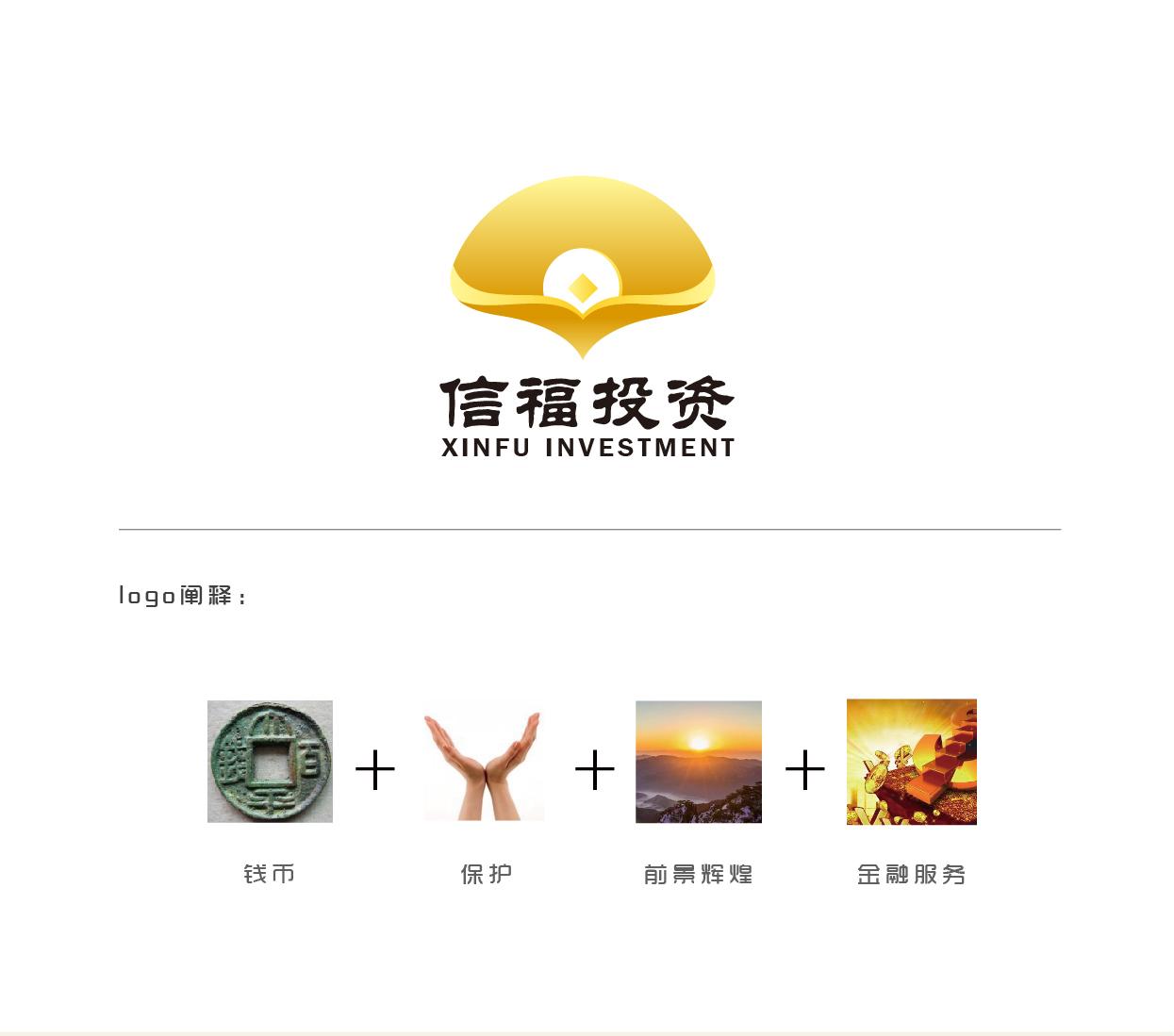 为什么金融公司logo字体都喜欢用篆体