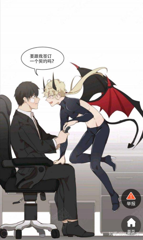 bl漫画《请填满我》韩漫腐漫无删减中文版在线阅读