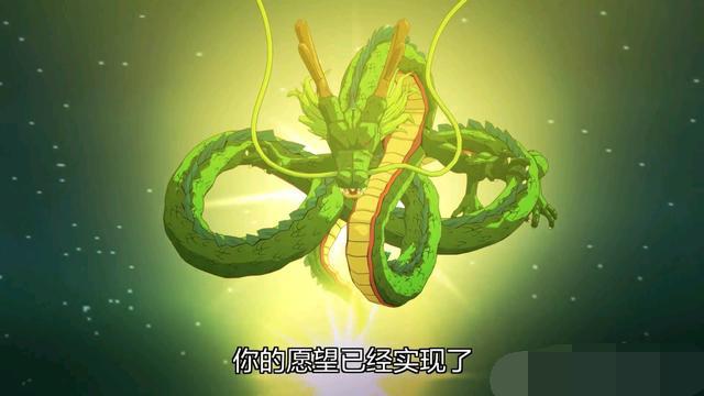 出来吧神龙龙珠最强之战参上操控孙悟空参战吧