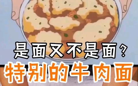 中华小当家非面料理对决!_哔哩哔哩)つロ 干杯-bilibili www.