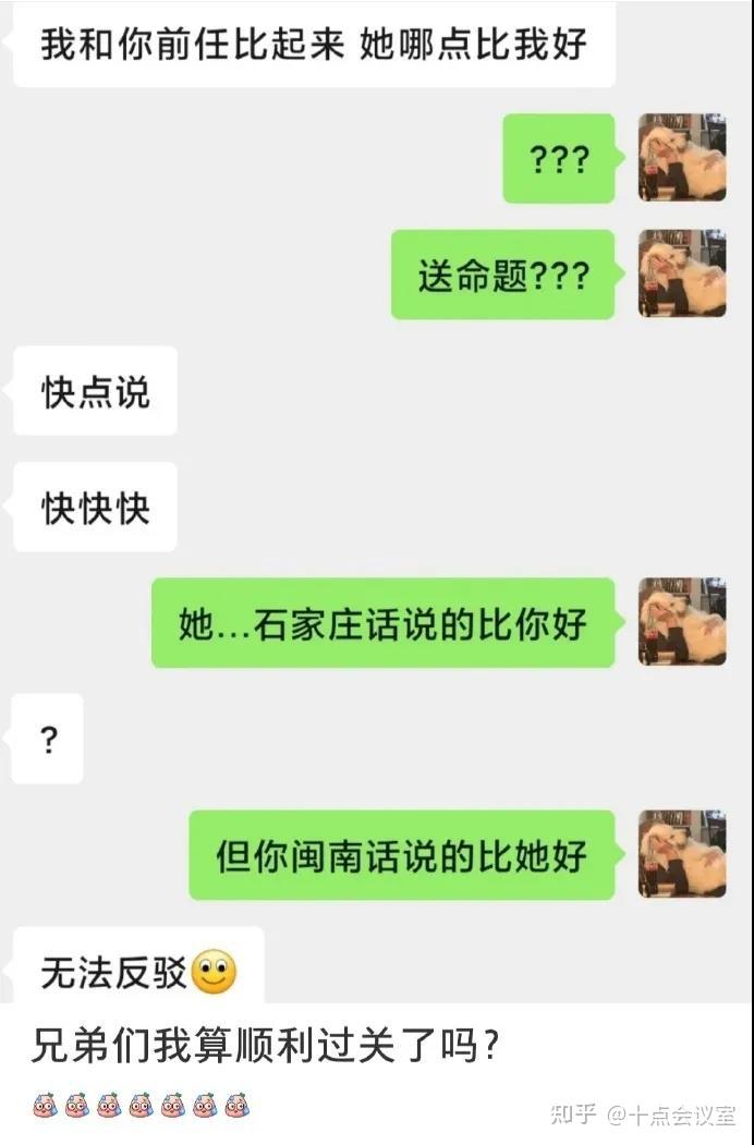 有哪些最搞笑的笑话