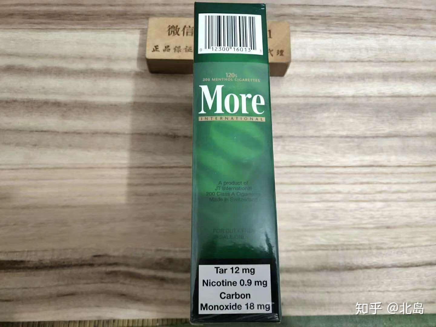 绿摩尔薄荷味的女士烟口感怎么样