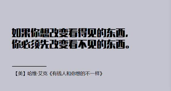 创业养殖思维_精益创业 新创企业的成长思维_精益创业  新创企业的成长思维