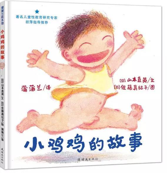 每周绘本丨妈妈,我从哪里来?