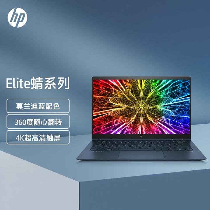 求问一下amdr75800u这个配置能和inteli几然后显卡是多少相匹敌