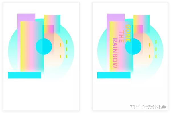 将设计好的几何图形放在版面中心偏上,将主题文案排版几何图形上方,做