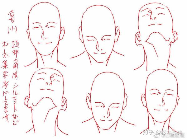 动漫人物各种表情的画法参考