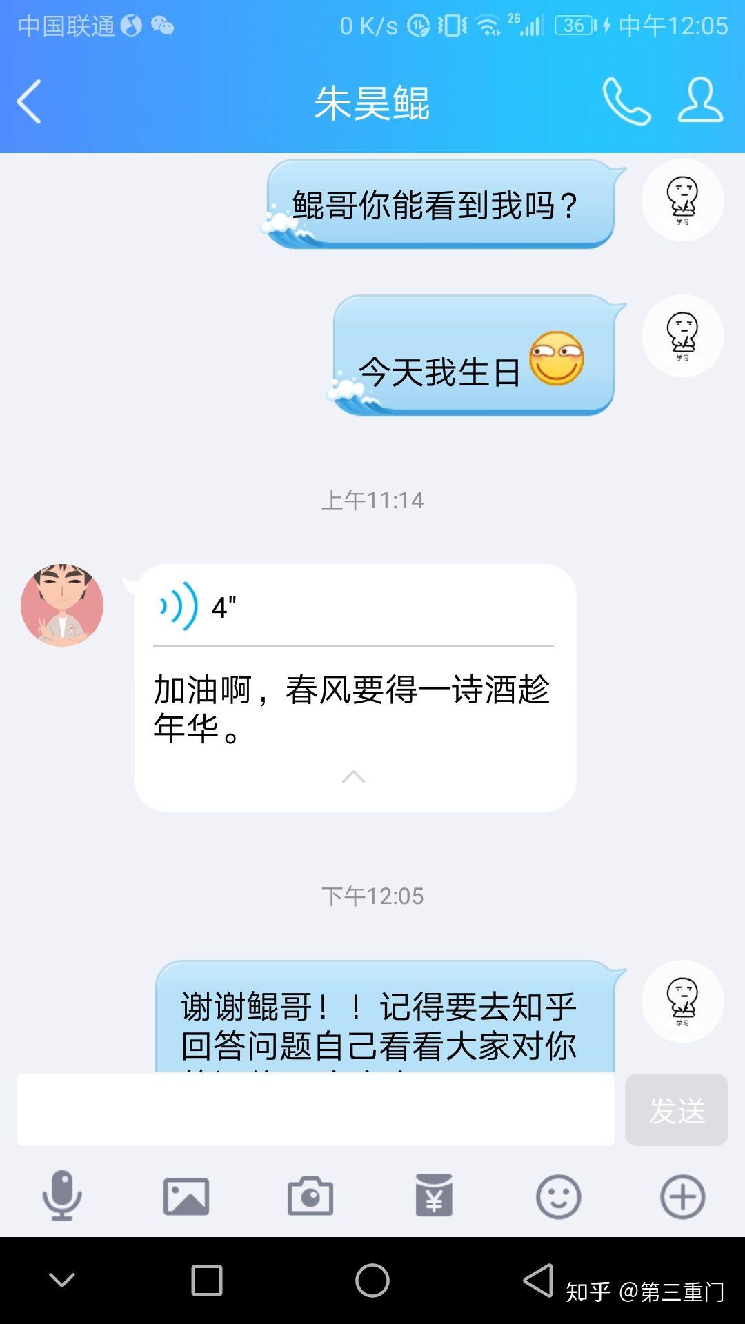 如何评价朱昊鲲 知乎