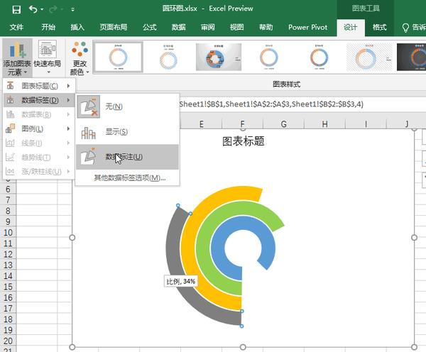 再设置一下图表标题,就完成了图表制作,如下图所示