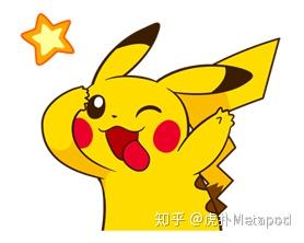 官方画风的皮卡丘表情包:pikachu stickers (链接:http://123emoji
