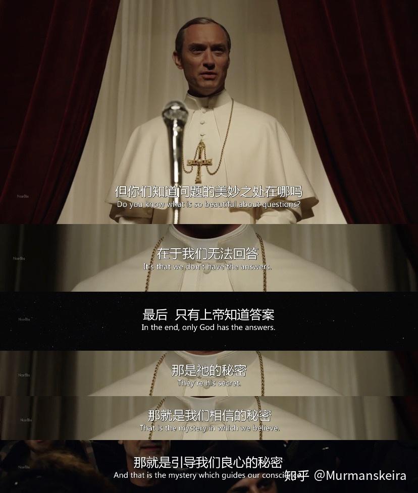 如何评价hbo新剧新教宗