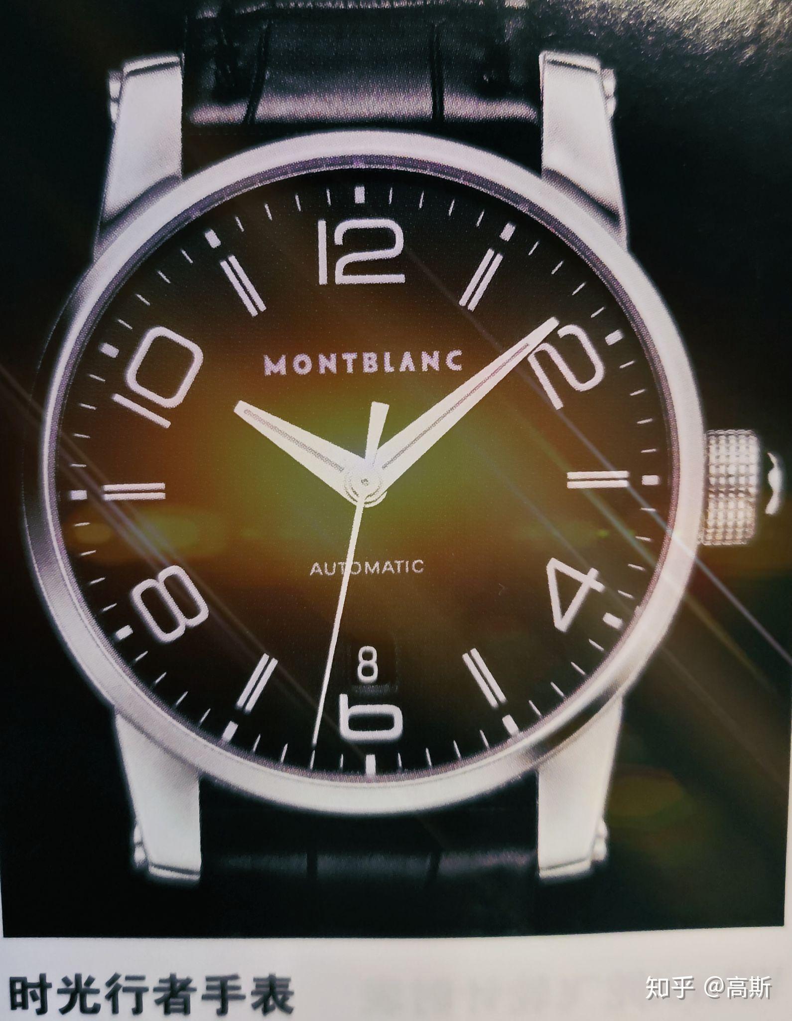  Montblanc